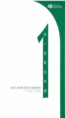 The Hong Kong Institute of Education’s Register of Graduates 1995